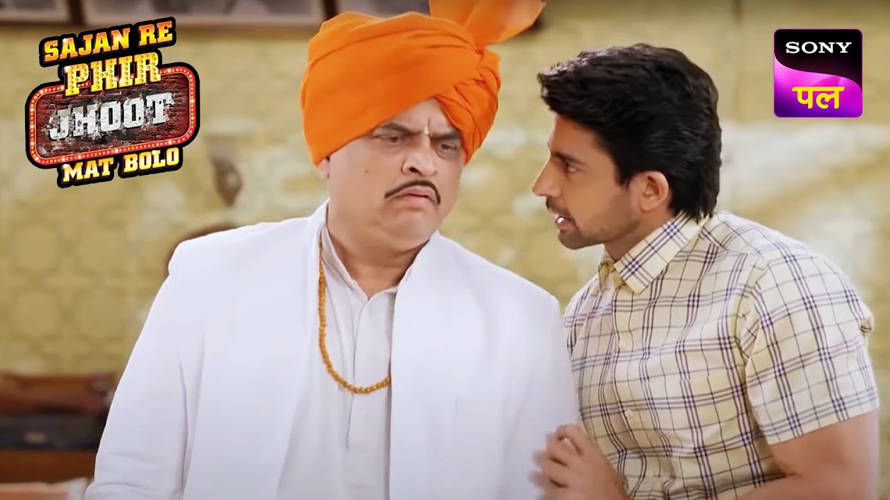 क्या Jaya के लिए Jay Arrange कर पाएगा Fake College? | Sajan Re Phir Jhoot Mat Bolo | 19 March 2023