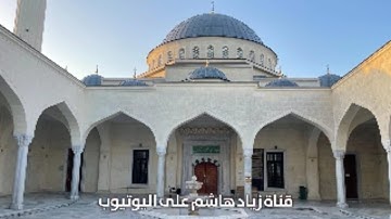 ما تيسر من سورة القصص برواية الدوري عن الكسائي مع دعاء القنوت. صلاة التراويح 1445هـ 2024م