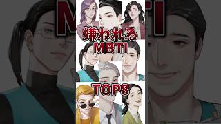 バーナム効果であるあるがある（1）