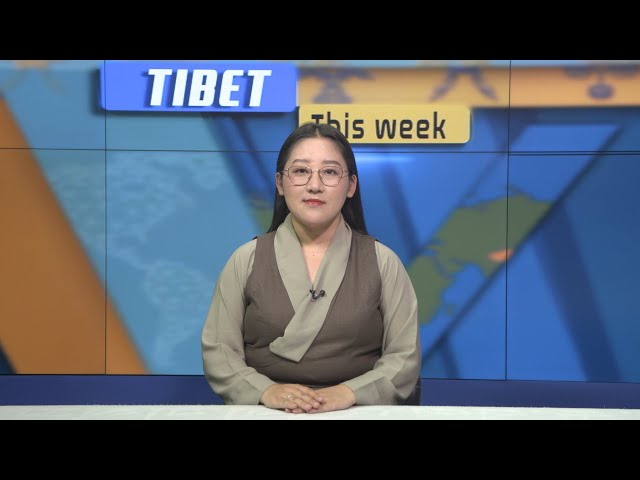 Tibet This Week -16th May 2025