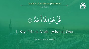 112-Surat Al-Ikhlas سورة الإخلاص