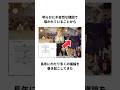 100年後に正しさが証明された作品 #雑学