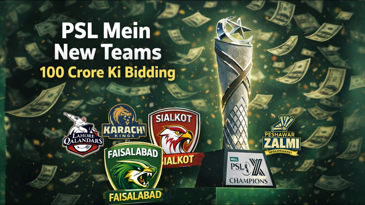 100 Crore Ki Bidding! | PSL Mein New Teams Aane Wali Hain? Big Reveal 🔥