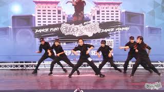 兒童組排舞賽 16 Zero four kidz｜20190901 新北FUN街頭街舞大賽初賽