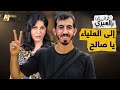 شو قالوا بالعبري صالح الجعفراوي شهيد قبل يوم من تحقيق الصفقة وزيارة ترمب لإسرائيل