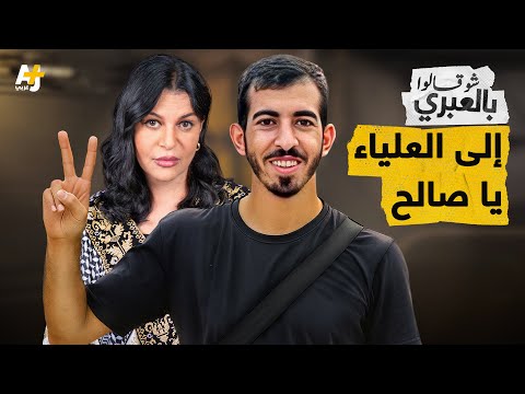 شو قالوا بالعبري صالح الجعفراوي شهيد قبل يوم من تحقيق الصفقة وزيارة ترمب لإسرائيل