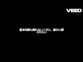 TOMODACHI レトロリロン Vocal Removed