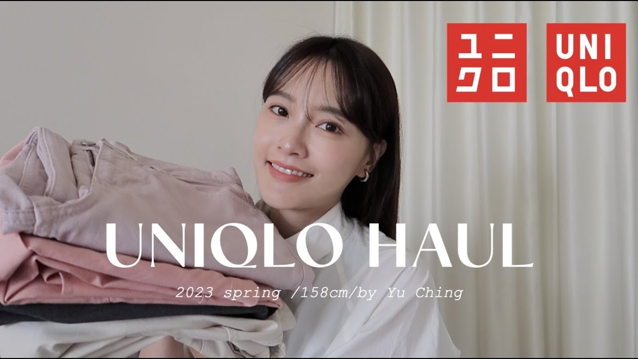 UNIQLO購物開箱📦｜6件早春到初夏實穿時髦單品｜158cm 小個子穿搭｜UNIQLO特價商品