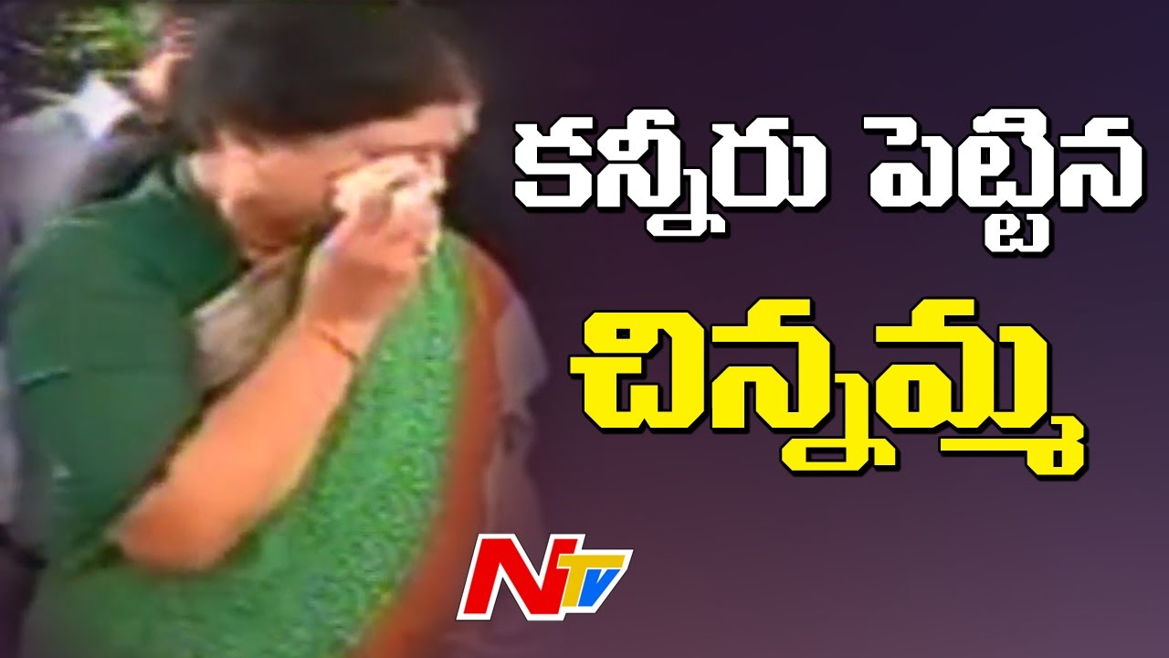 Sasikala Gets Emotional Over Unanimous Selection of General Secretary || Tamil Nadu || NTV