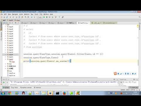 python教程第02章并发编程&数据库&前端之第273课(ORM框架SQLAlchemy之子查询2)