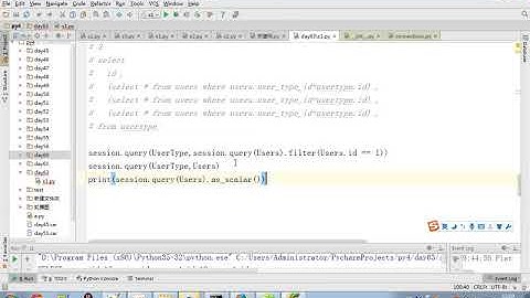 python教程第02章并发编程&数据库&前端之第273课(ORM框架SQLAlchemy之子查询2)