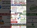 What is EPFO