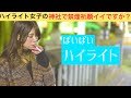 [一服女子]今日でお別れ、ハイライト[一服ドラマ]