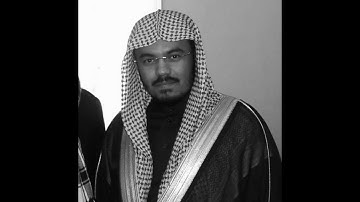 سورة مريم - الشيخ ياسر الدوسري - تلاوة قديمة 1424 هـ