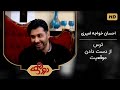 گفت‌وگو با امیر آقایی