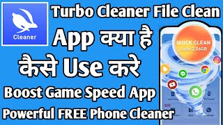 Turbo Cleaner App kaise use kare || How to use Turbo Cleaner App || Turbo Cleaner App screenshot 2