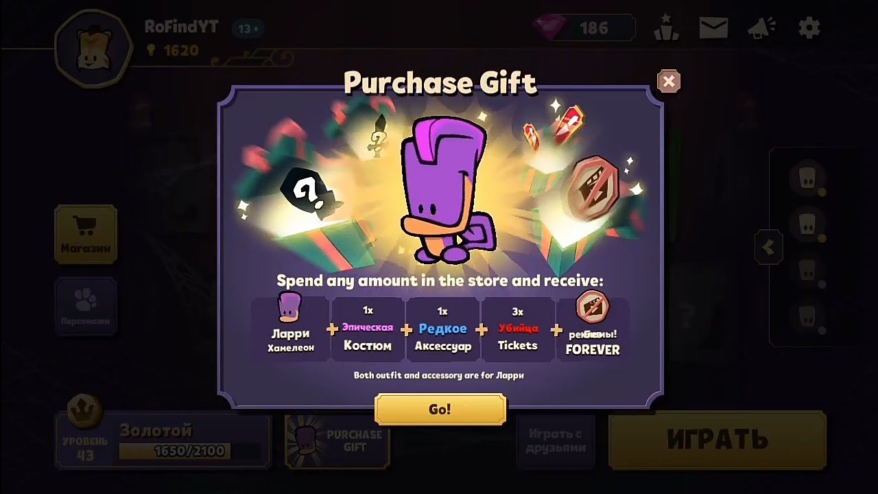 ЗАДОНАТИЛ В SUSPECTS! И ПОЛУЧИЛ ЛАРРИ И МНОГОЕ ДРУГОЕ! SUSPECTS: MYSTERY MANSION