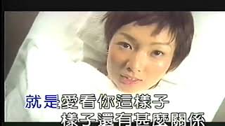 Download lagu 电影(瘦身男女)插曲(国语) 〖不能承受的感动 〗郑秀文