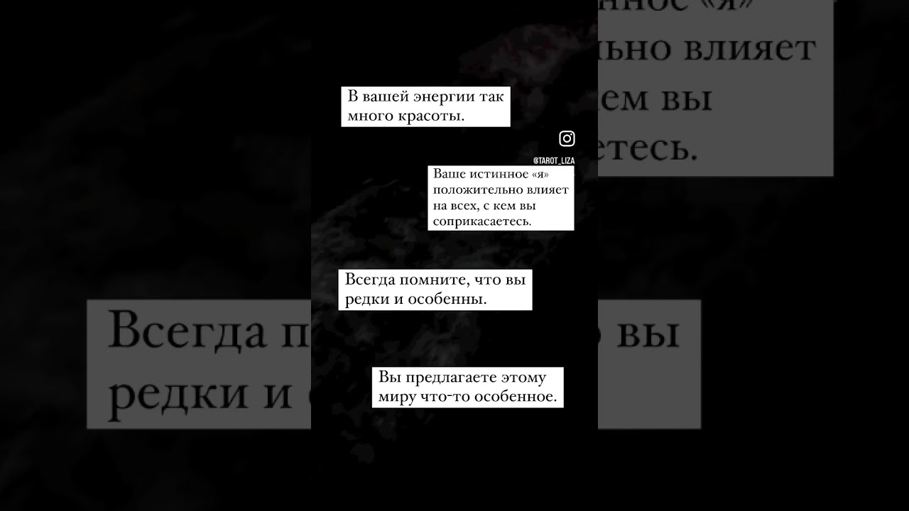 Inst @tarot_liza  