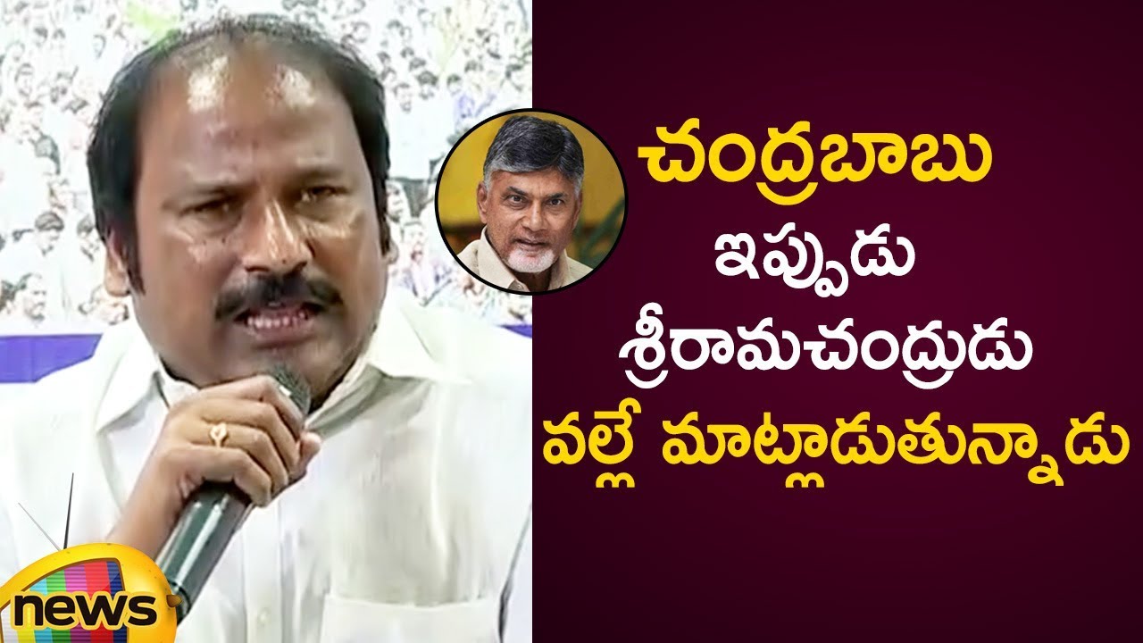 Sudhakar Babu Fires On Chandrababu Naidu Over His Political Strategies In AP | AP Political News