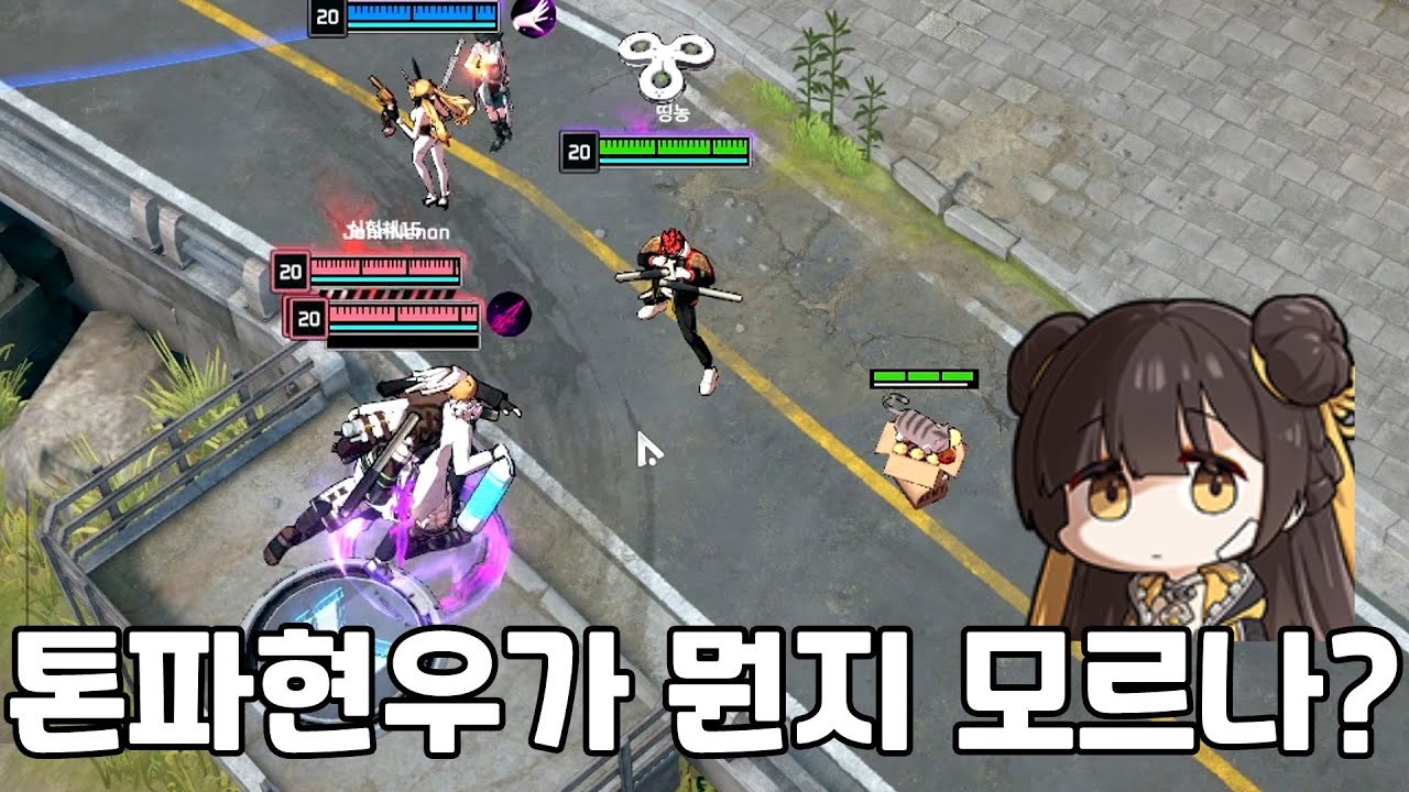 내가 좀 알려줘?