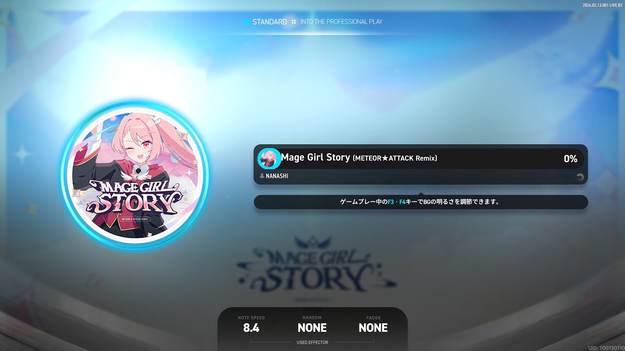 EZ2ON配信　音ゲーです