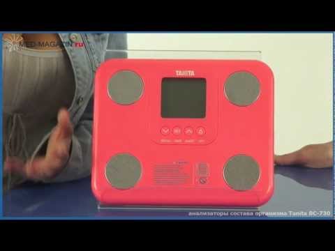 анализаторы состава организма Tanita BC 730