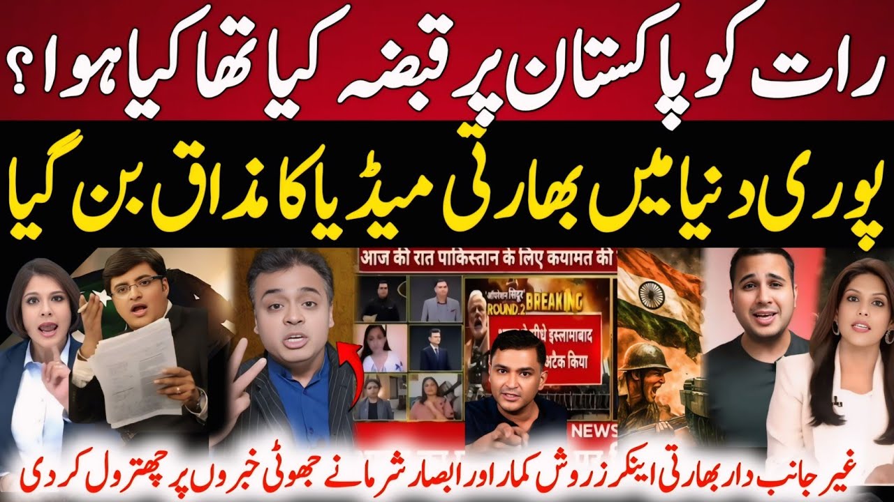 Ravish Kumar and Abisar Sharma Expose Indian Media's Fake News Last Night | Pak vs Ind war Update