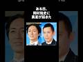 【号泣】『もう一生復帰できない』矢部が覚悟した岡村の壮絶すぎる状態