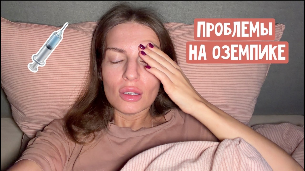 Кишечник встал на Оземпике / Ротация игрушек / Я занята кофем / Классная игрушка / Домашняя еда