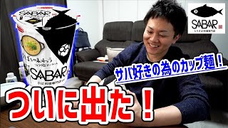 日々のわっきーの年収 収入はいくら Youtube ユーチューブ