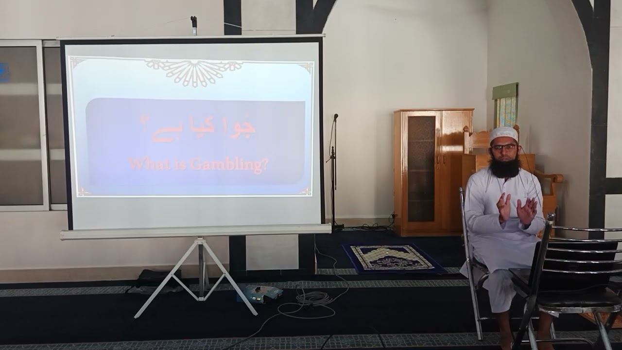  کسب, حلال اور جؤے کی ممانعت 