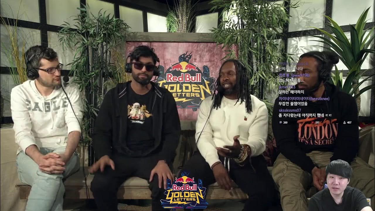 영국 Red Bull Golden Letters 대회 같이 보기 YouTube