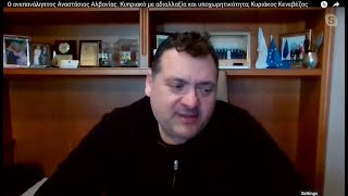 Ο Αναστάσιος της Αλβανίας ως εθνικός και θρησκευτικός δρών.. Κυριάκος Κενεβέζος