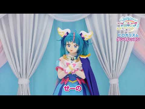 Hirogaru Sky Precure Ending Dance Lesson Hirogarism 