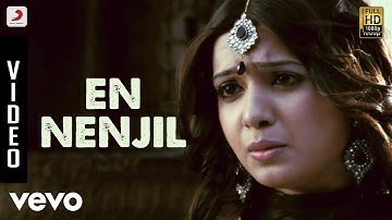Baana - En Nenjil Video | Yuvanshankar Raja