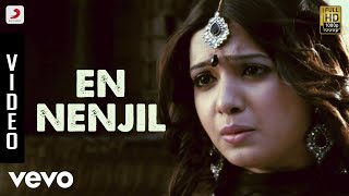 Baana - En Nenjil Video | Yuvanshankar Raja chords