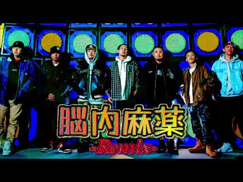RAY - 脳内麻薬(feat.CHEHON,POWER WAVE,MAKA,CIMA,Keith,句潤) -罪音Sound Remix-