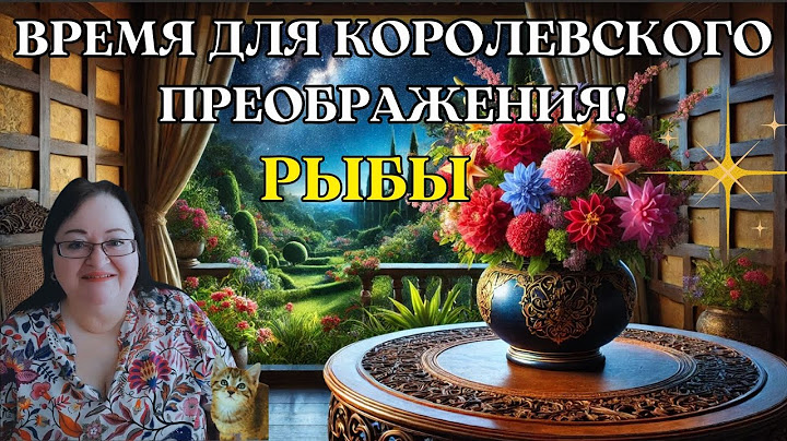 РЫБЫ Новолуние 4 Августа во Льве. Время ставить смелые цели! / PISCES New Moon Horoscope in Leo
