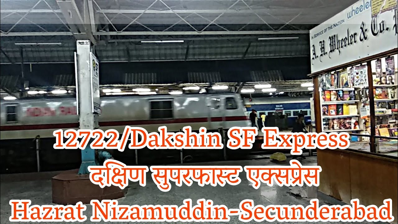 Dakshin express || Hazrat Nizamuddin Hyderabad SF Express || Indian ...