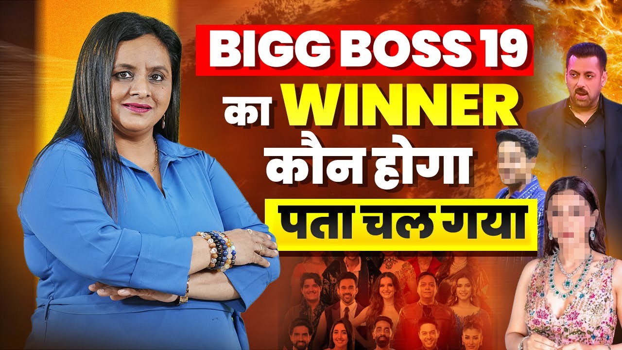 Kaun Jeetega Bigg Boss 19? | Numerology Se Janein Winner Ka Yog by Shilpa Shaillesh Shah”