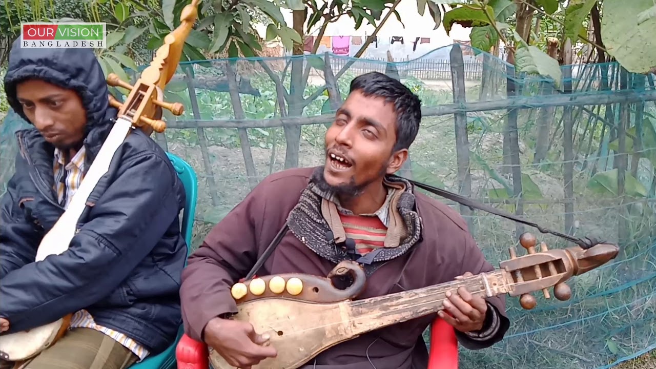 ও মন ভুইলো না তাহারে | দেহতত্ত্ব গান শিকল পাগলার | our vision bd