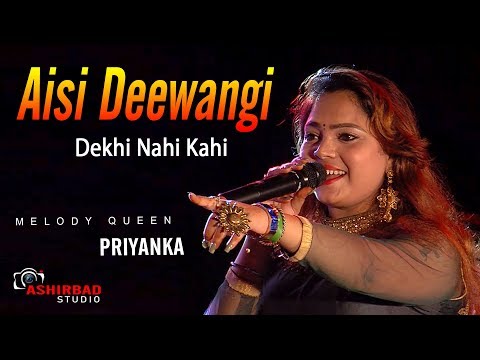 Aisi Deewangi Dekhi Nahi Kahi |  Shahrukh | Divya | Romantic Song | Singing by Dwbojyoti & Priyanka