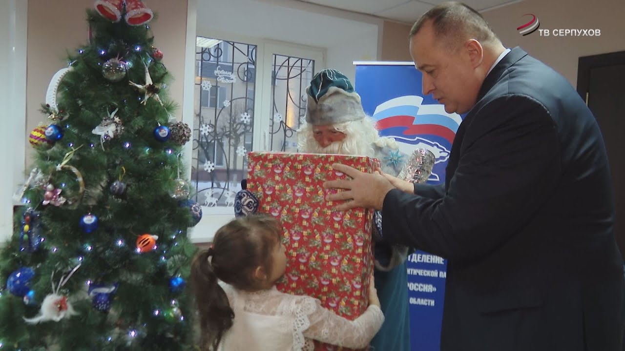 В Серпухове прошла всероссийская новогодняя акция "Елка желаний" - YouTube