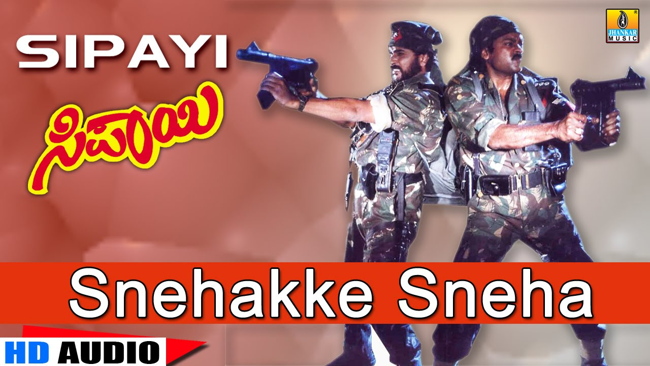 Snehakke Sneha   Sipayi   Movie  SPB  Hamsalekha  V Ravichandran Soundarya  Jhankar Music