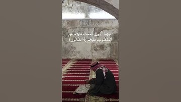 سورة الفاتحة تلاوة خاشعة بصوت القارئ عبدالرحمن مسعد