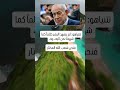 نتنياهو لم يشهد البشر ظلما كما شهدنا نحن اليه ود فنحن شعب الله المختار