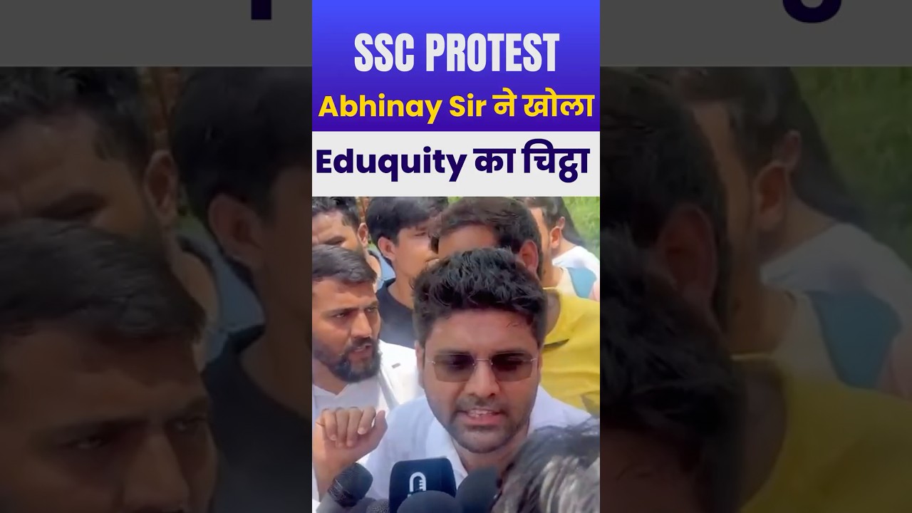 SSC Protest Delhi: Abhinay Sharma Exposes Eduquity, Demands Exam Justice at Ramlila Maidan