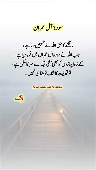 Download lagu Beautiful Words #islamicvideo #islamicstatus #islamicreminder #muslimcontent #shortsfeed #shorts