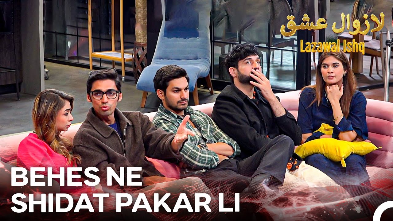 Studio Mein Tension Barh Gayi -  Episode 69 | Lazawal Ishq - لازوال